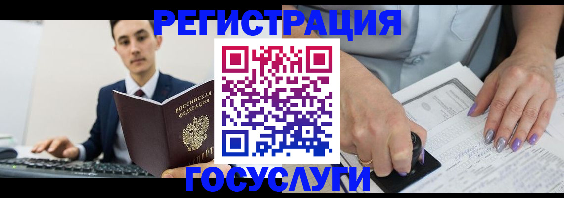 прописка от собственника в Можге